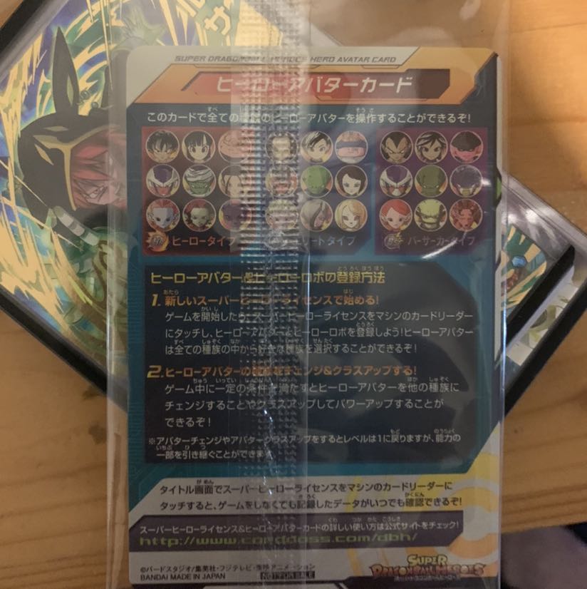 10周年アバター