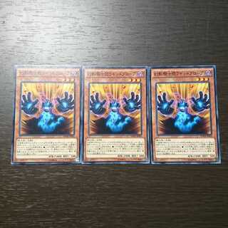 幻影騎士団ラギッドグローブ ノーマル