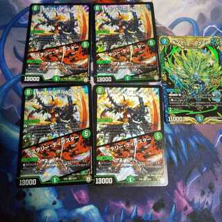 カブトリアル・クーガ｜ミステリー・ディザスター SR