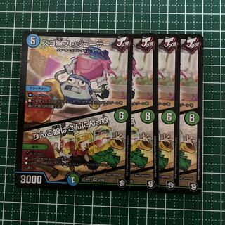 へね様専用　スゴ腕プロジューサー｜りんご娘はさんにんっ娘　４枚