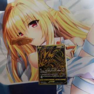 ムゲンダイナV UR