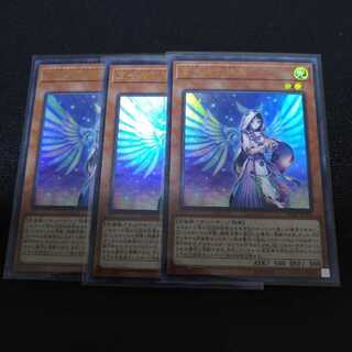 【遊戯王】 宣告者の神巫 ウルトラレア YO01-JP001