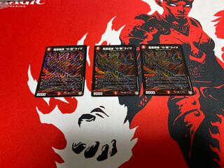 龍星装者 “B-我”ライザ SE