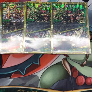 Q.Q.QX.3枚セット