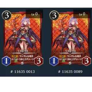 2枚セット ラディウス