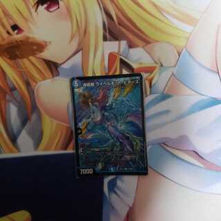 海姫龍 ライベルモット・ビターズ