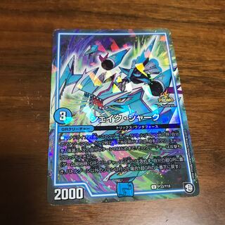 シェイク・シャーク