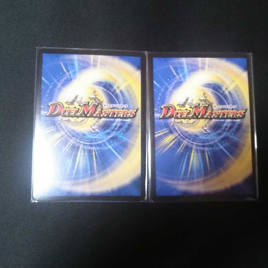 “乱振”舞神 G・W・D、背徳な悪魔様専用