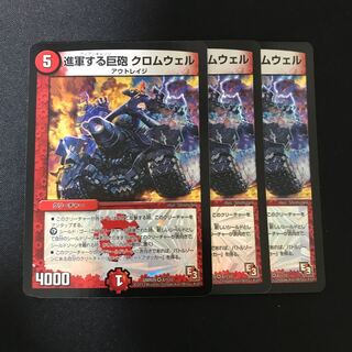 進軍する巨砲 クロムウェル VR