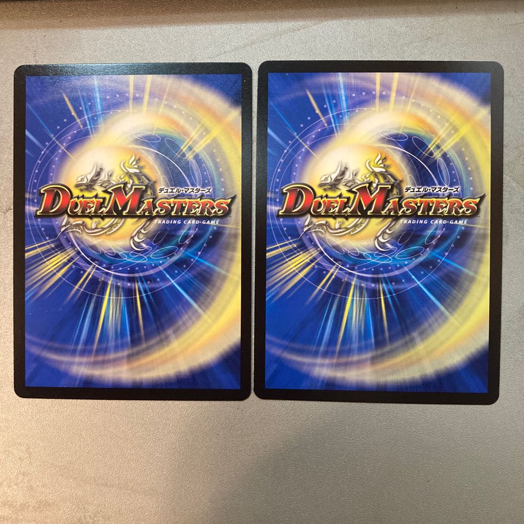 無双龍聖イージスブースト