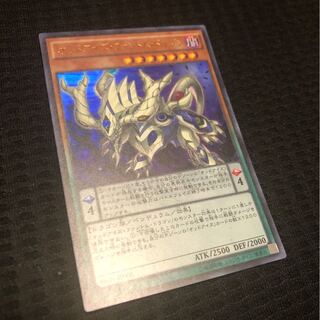 オッドアイズ・ファントム・ドラゴン　UR