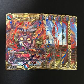 メテヲシャワァ・ヲヲロラシアタァ KGM