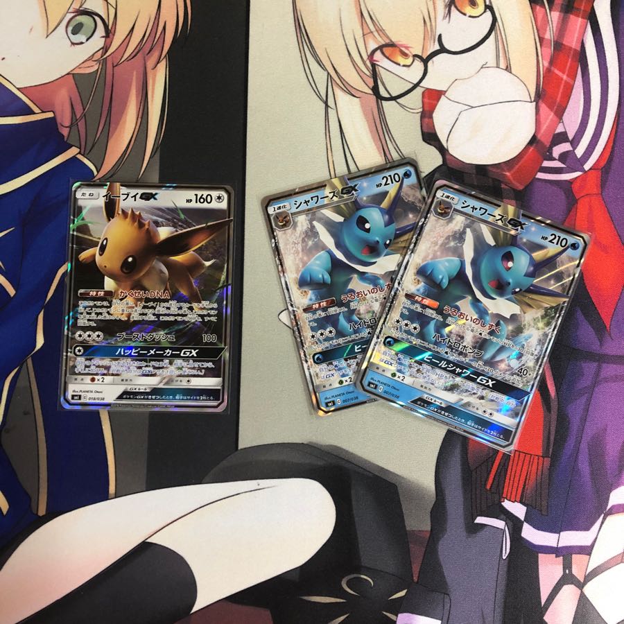 イーブイGXシャワーズGX