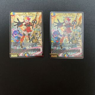 その子供、可憐につき　2枚