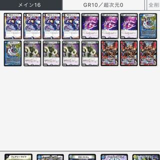 オカルトアンダケイン パーツ募集 1枚