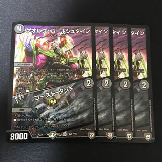 ゲオルグ・バーボシュタイン｜ゴースト・タッチ VR