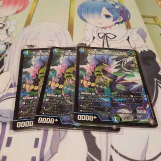 ウマキン☆プロジェクト SR