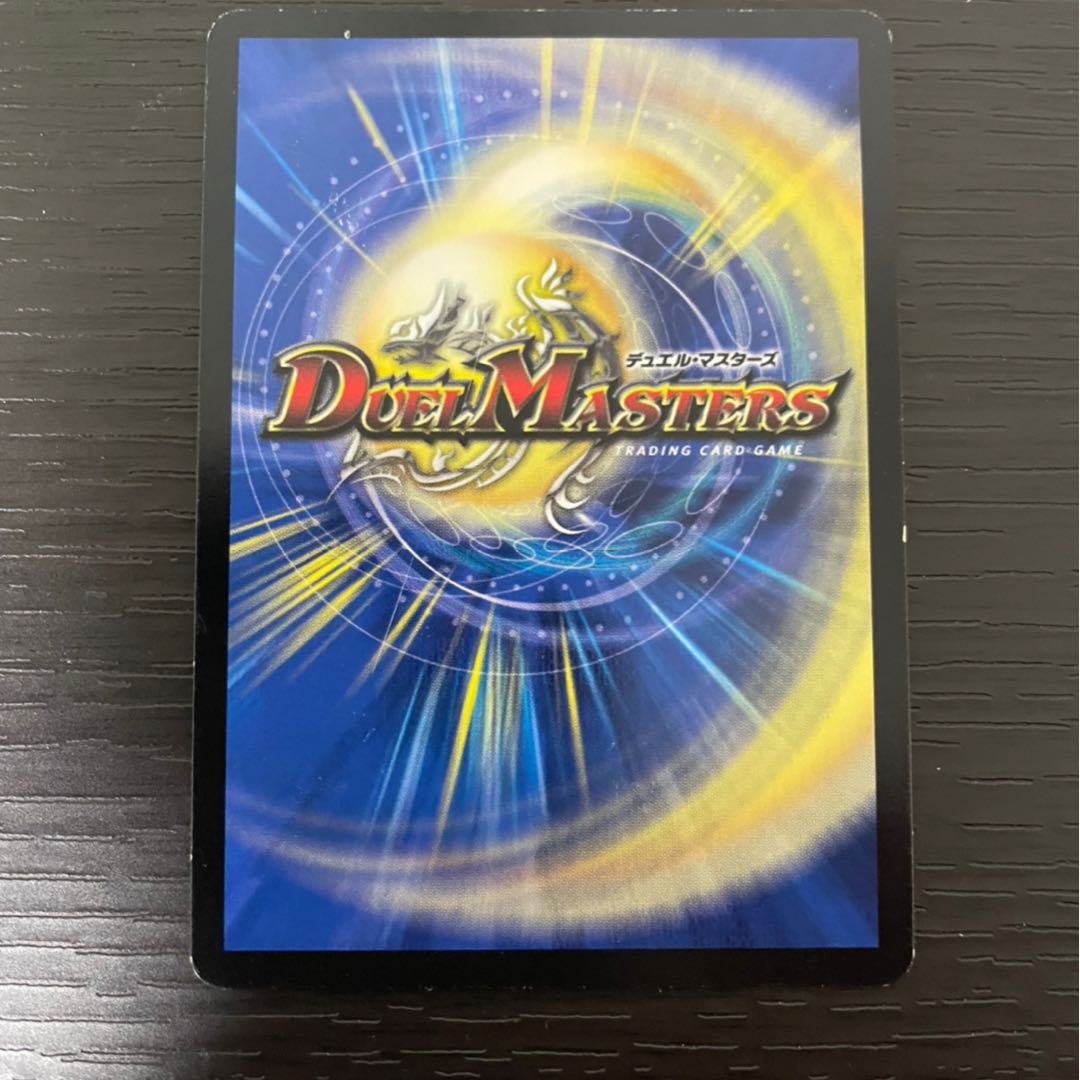 Wilhelm, King of Jilt SR S5/S5