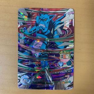 Six-Star Dragon HJ1-SEC