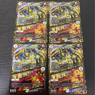 キング・ザ・スロットン7｜7777777 4枚セット