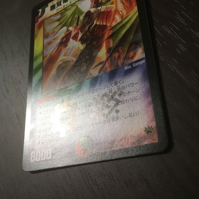 【良品】無双竜機ボルバルザーク　初期　/ グラディアンレッドドラゴン　初期