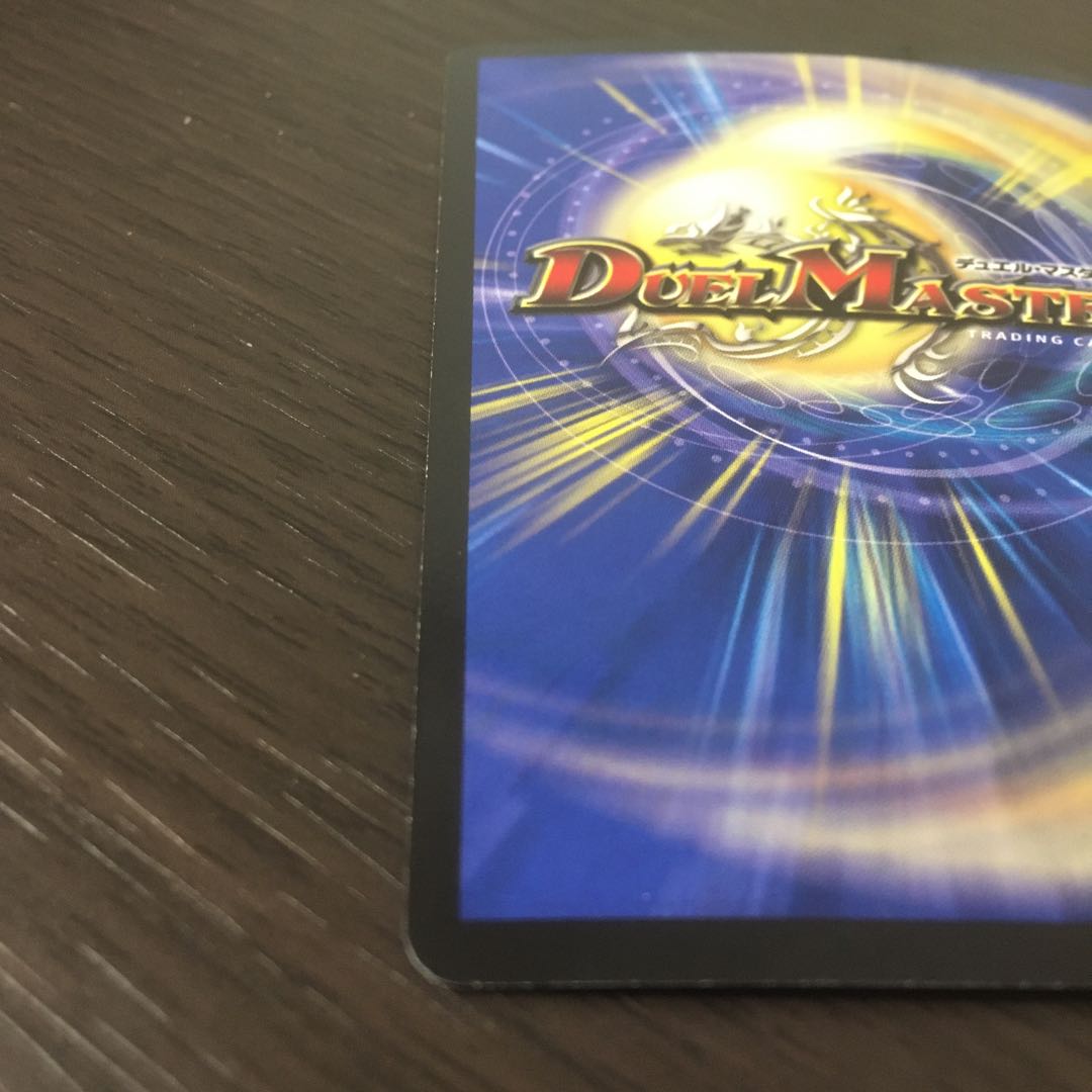 【良品】無双竜機ボルバルザーク　初期　/ グラディアンレッドドラゴン　初期