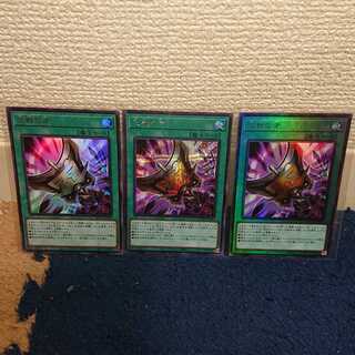 三戦の才 ３種レアセット