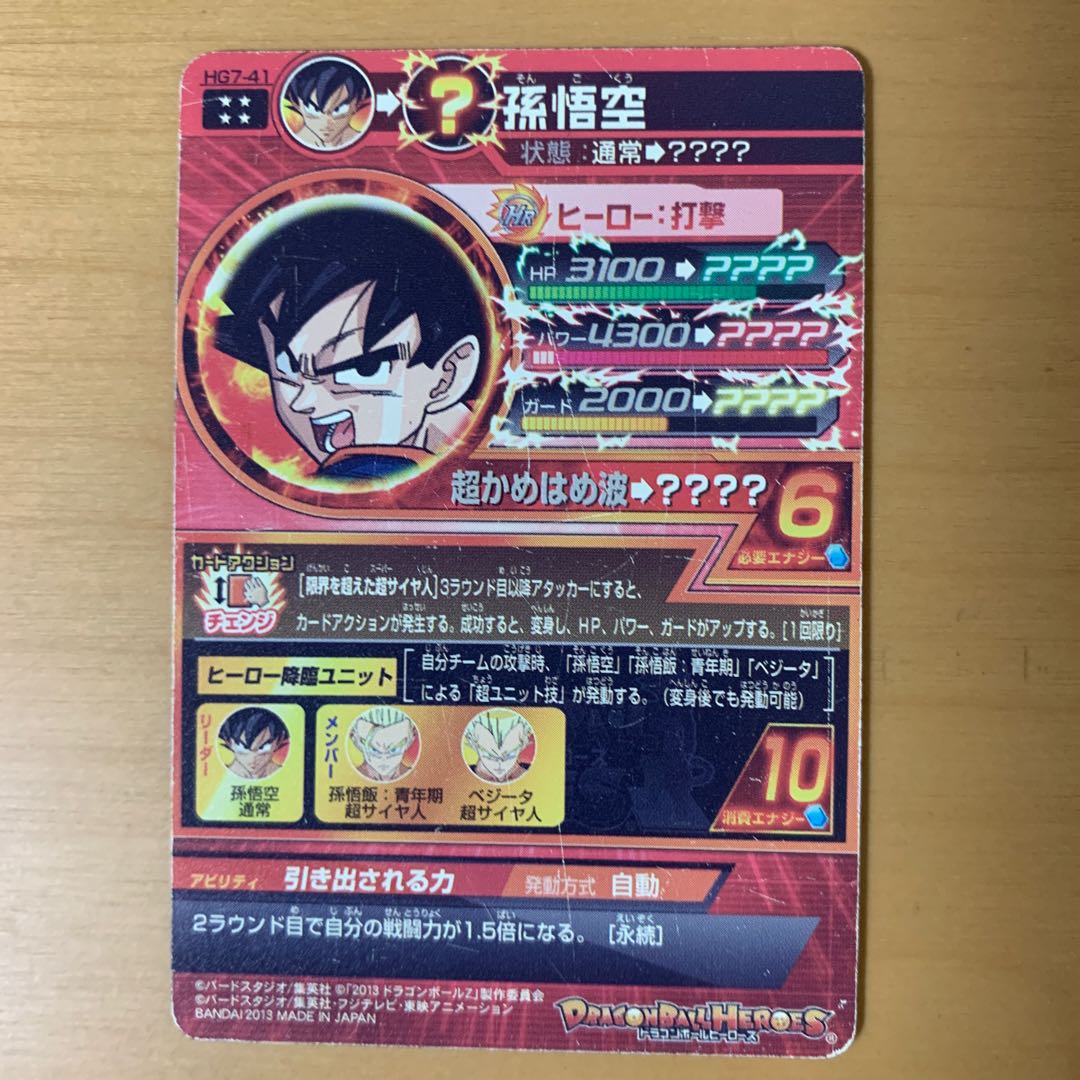 ケチャッP様 専用ページ