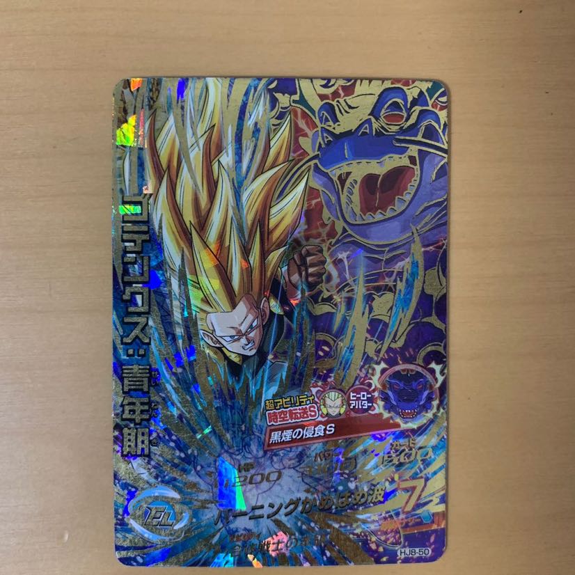 ケチャッP様 専用ページ