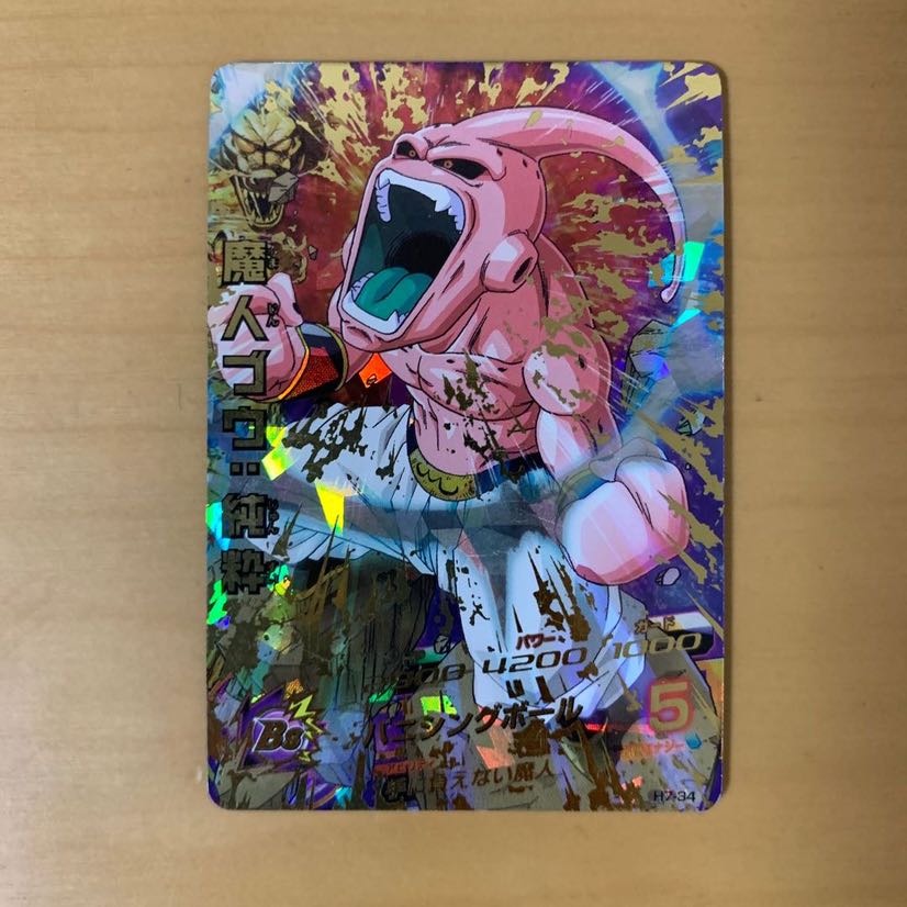 ケチャッP様 専用ページ