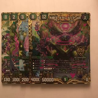 大樹王ギガンディダノス 不死樹王国セット