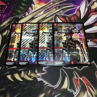 DROROOON・バックラスター SR