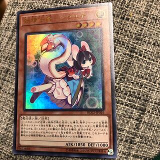 妖精伝姫-シラユキ ウルトラレア