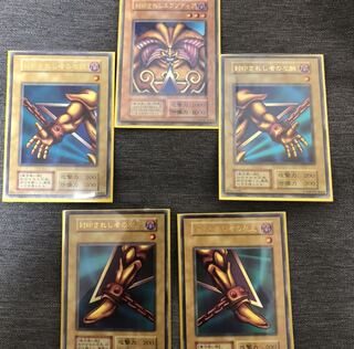 遊戯王　封印されしエクゾディア