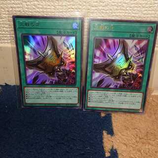 三戦の才 ウルトラレア ２枚セット