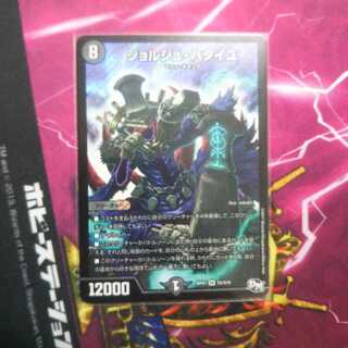 ジョルジュ・バタイユ