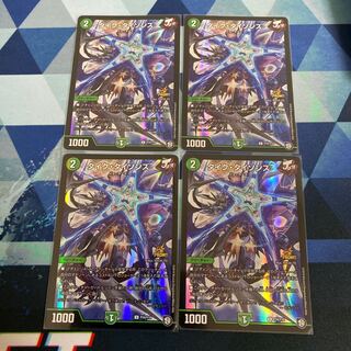 タイク・タイソンズ プロモ 4枚セット