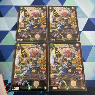 モモダチ・モンキッド プロモ 4枚セット