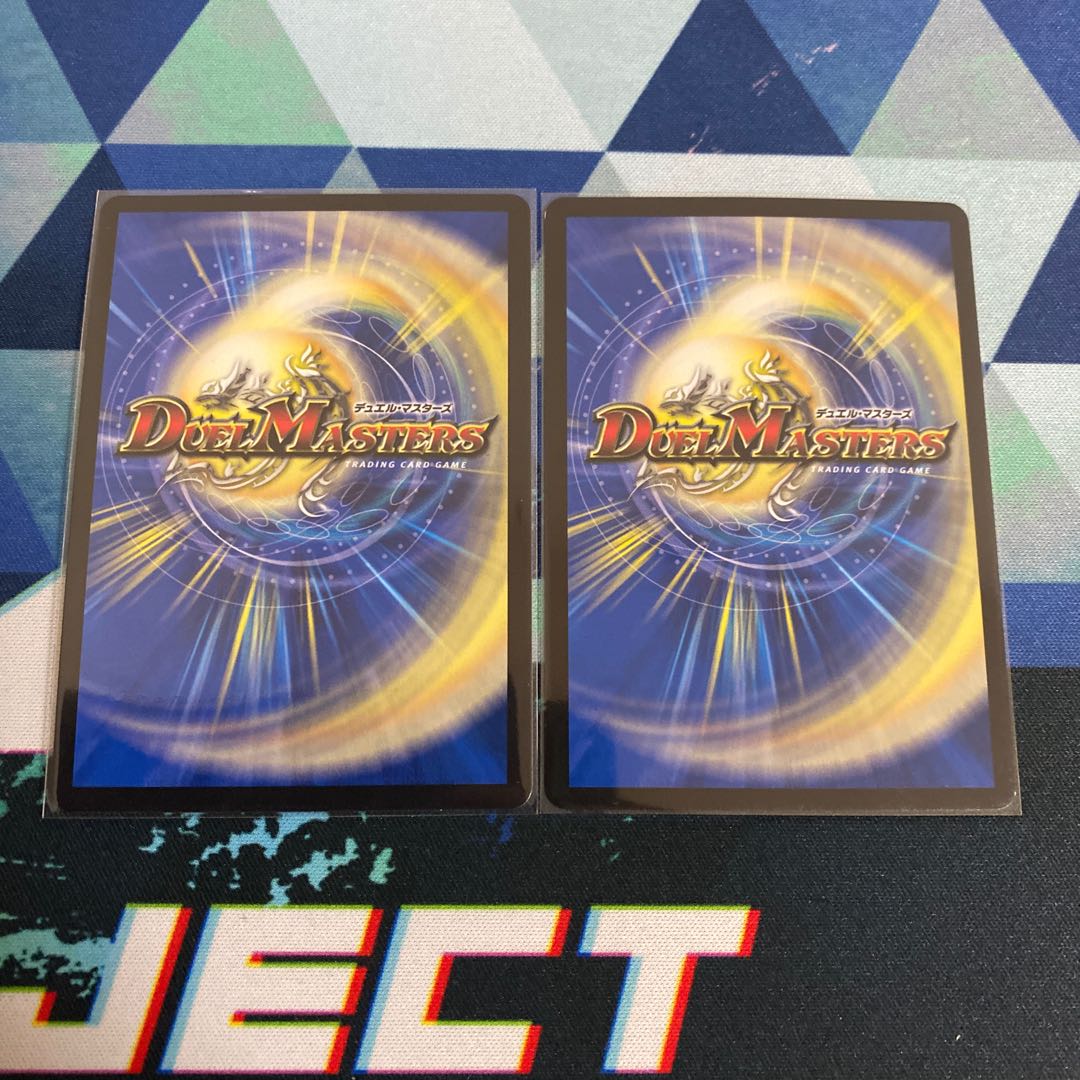 燃えるデット・ソード シク 2枚セット