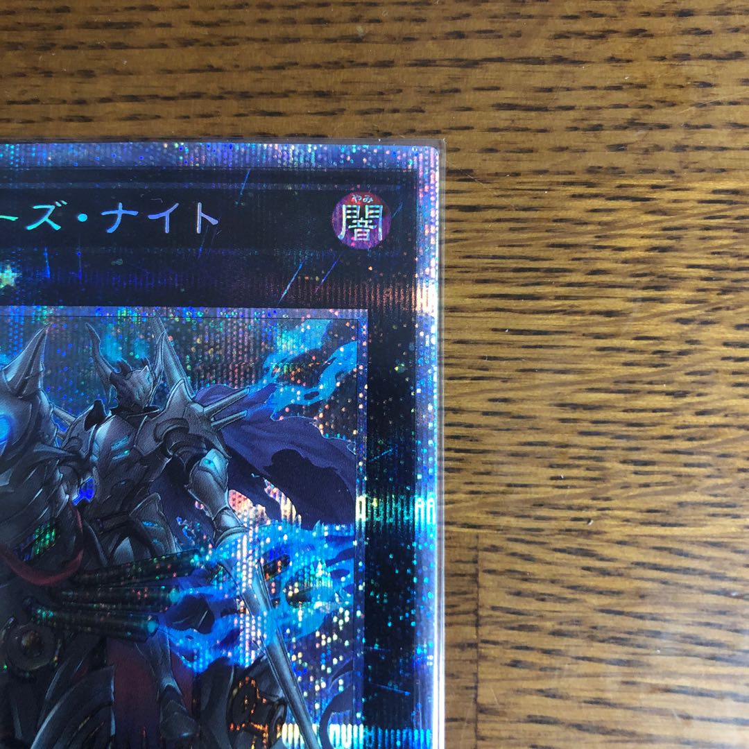 レイダーズ・ナイト【プリレア】