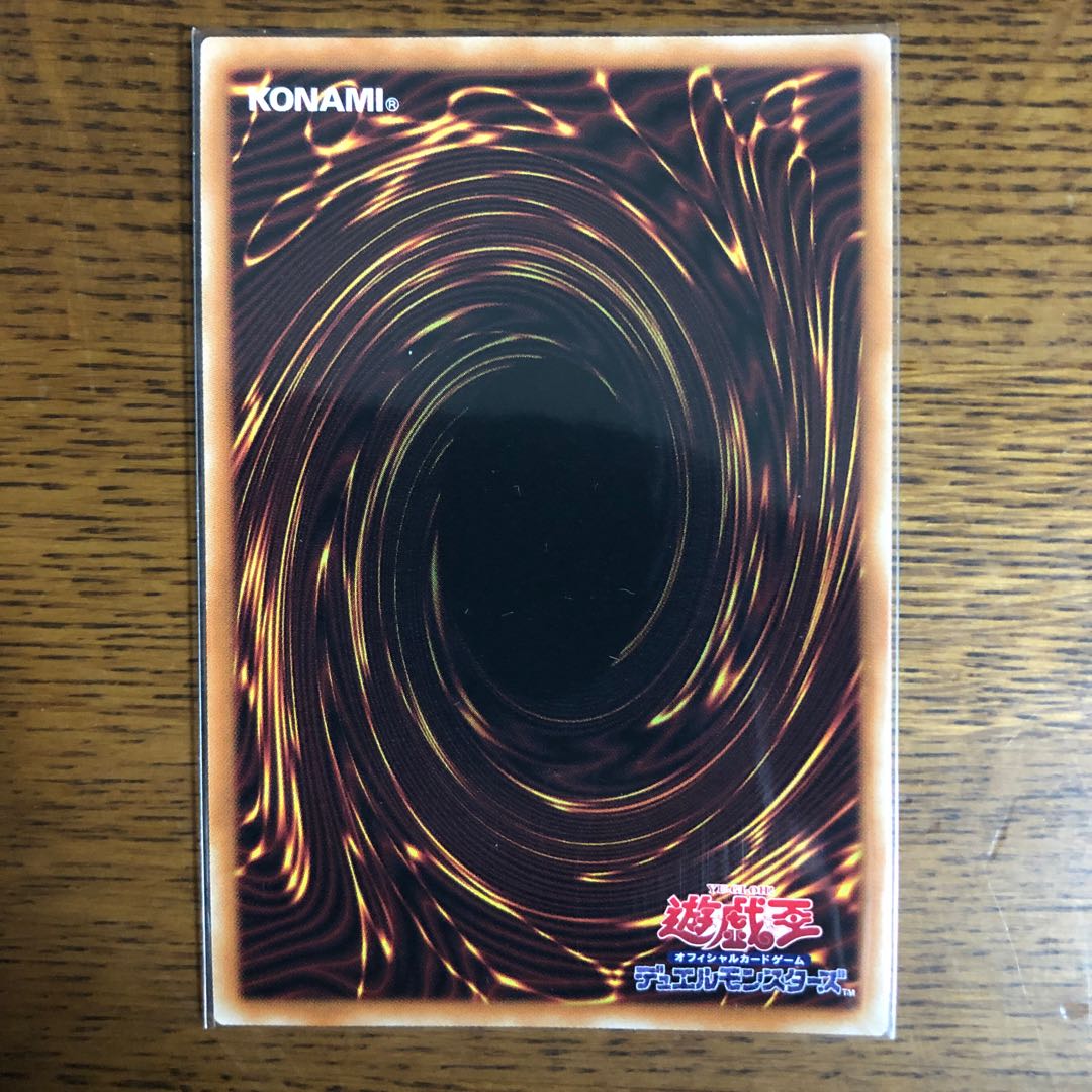 レイダーズ・ナイト【プリレア】