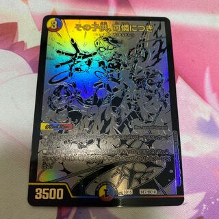 その子供、可憐につき