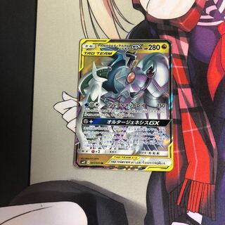 アルセウス＆ディアルガ＆パルキアGX