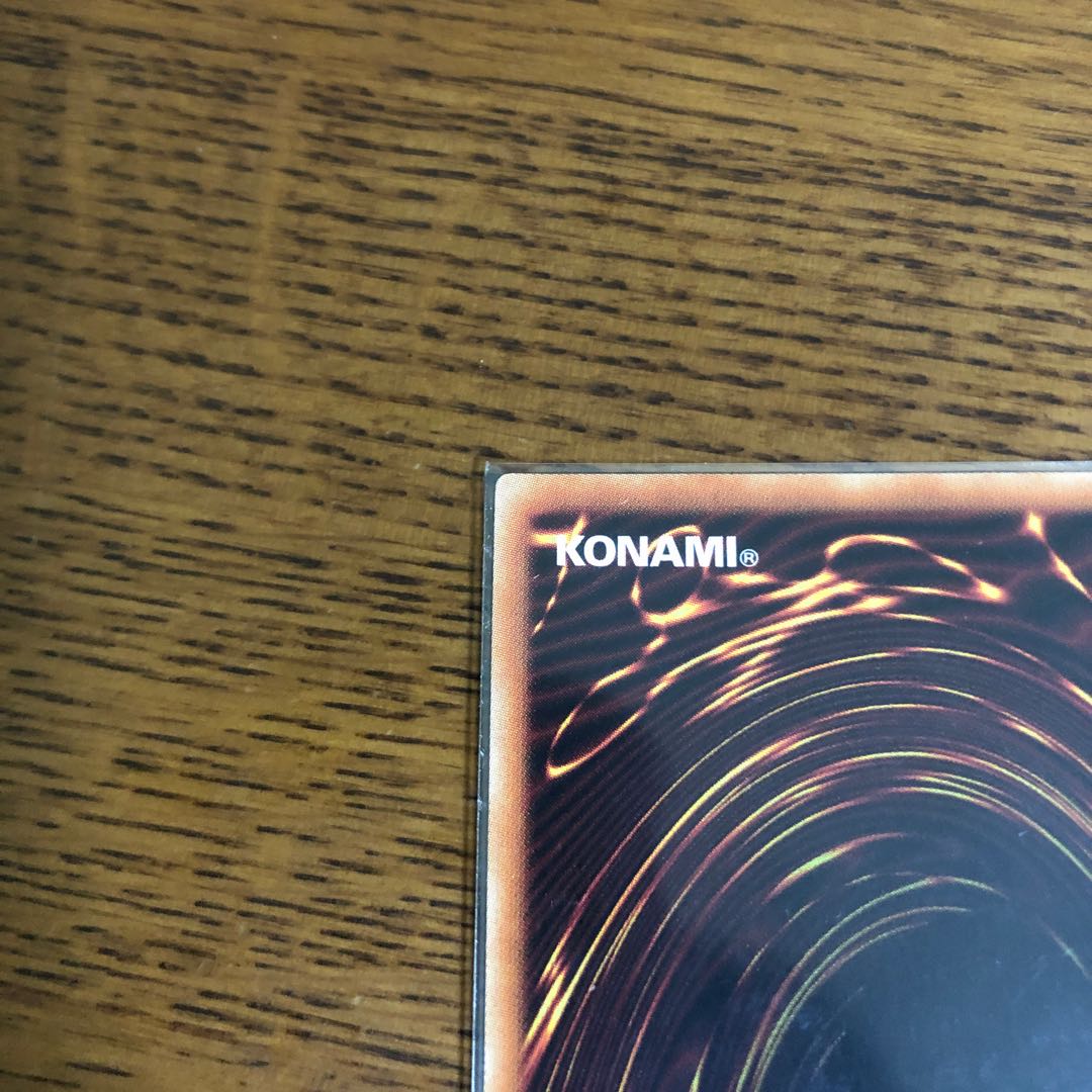 魔轟神アンドレイス【プリレア】