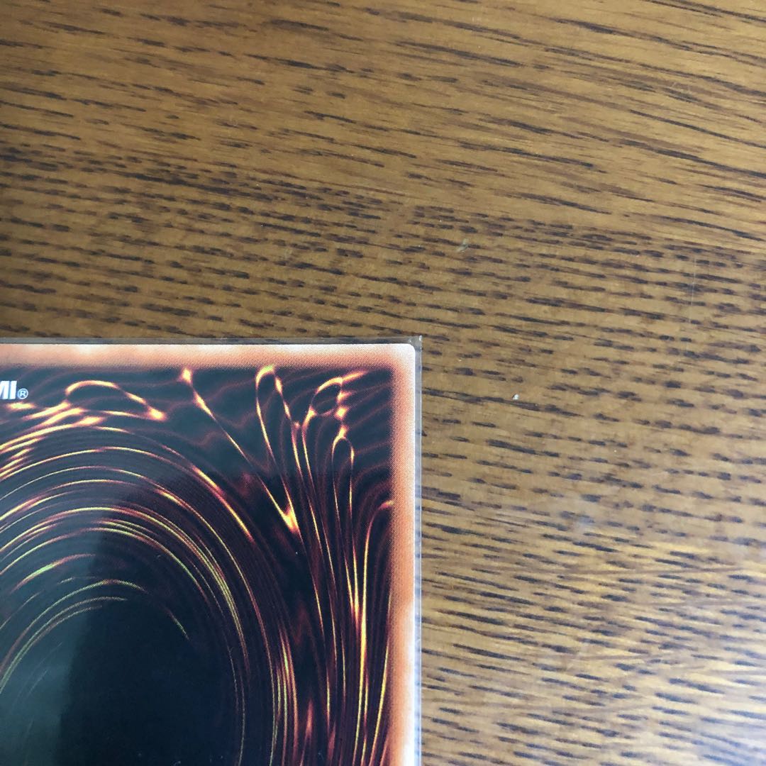 魔轟神アンドレイス【プリレア】