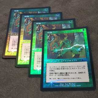 Rancor FOIL Set of 4 ULG