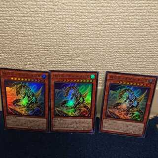 機巧辰-高闇御津羽オカミ ウルトラレア