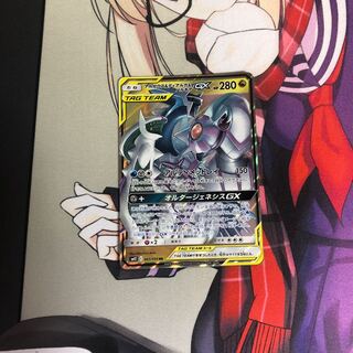 アルセウス＆ディアルガ＆パルキアGX