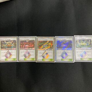 Stadium Prism Star Set