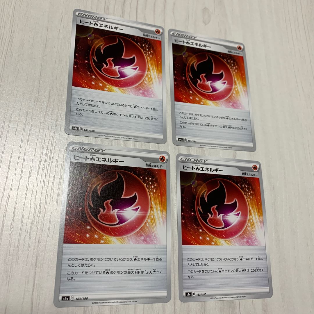 ヒート炎エネルギー